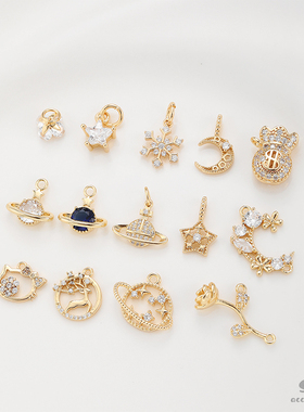 14K浅金保色微镶锆石星球吊坠