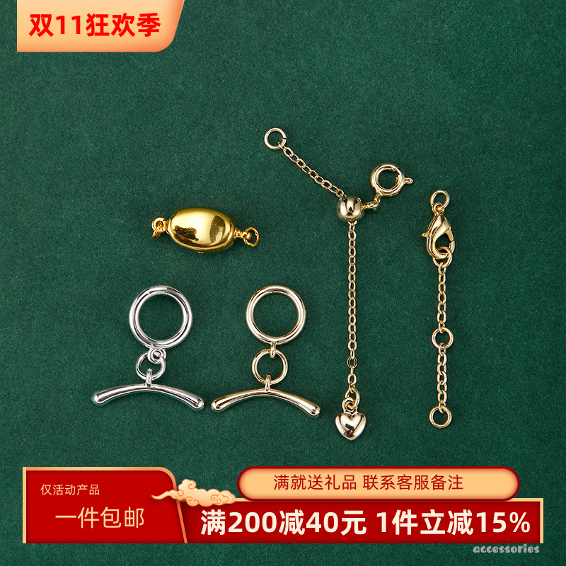 14K18K银色珍珠项链手链保色DIY