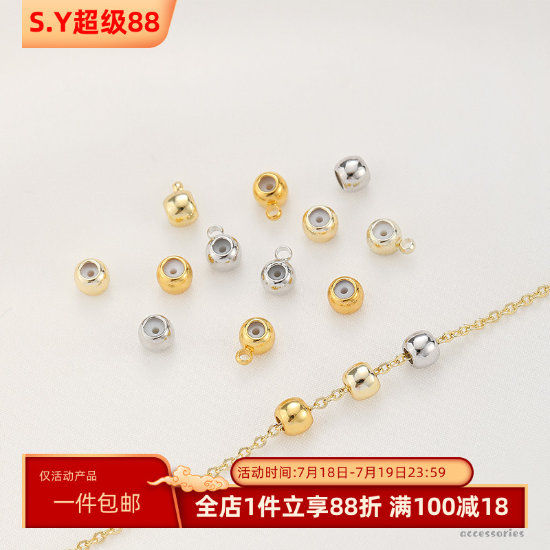 14K包金硅胶定位珠调节珠保色