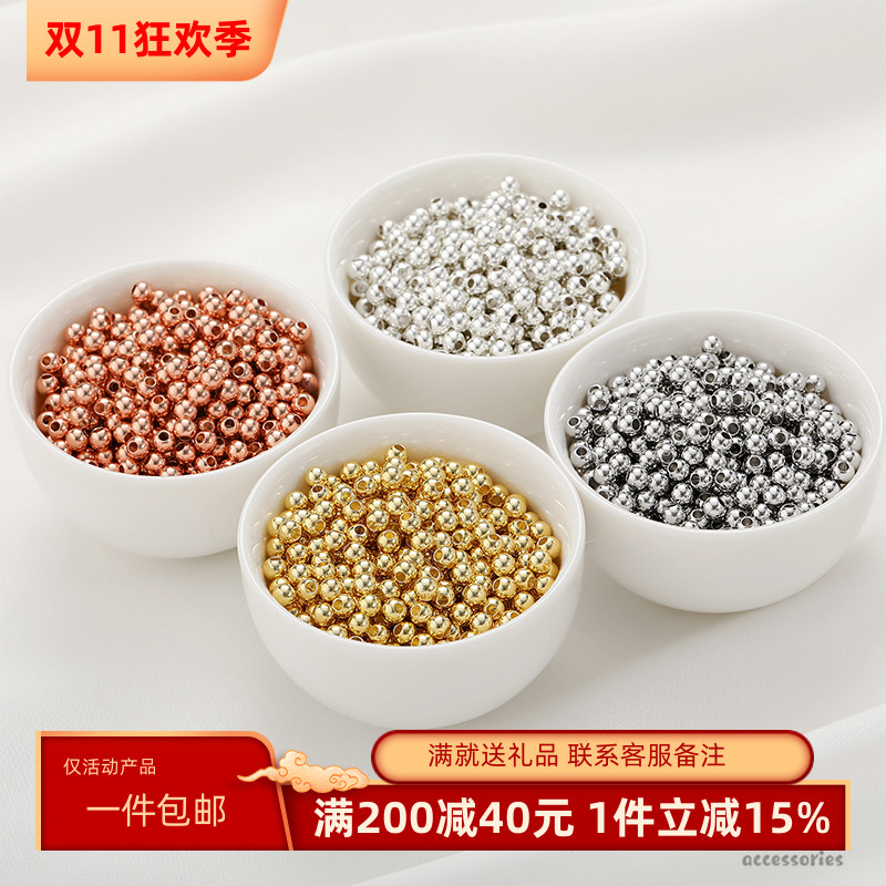 保色14K包金散珠金珠银珠圆珠子