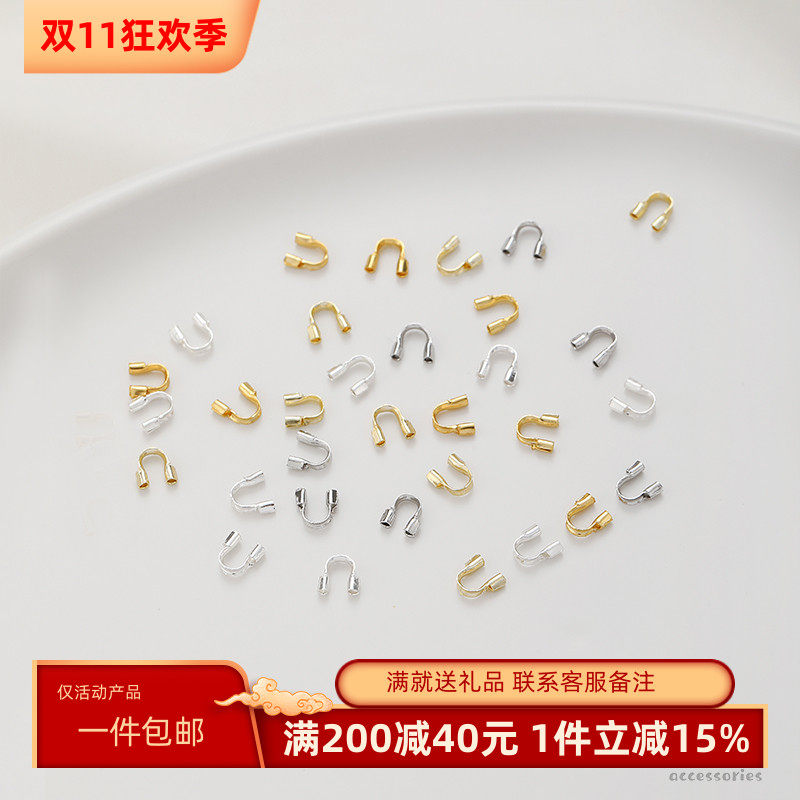 14K包金保色马蹄扣U形定位管手链项链收尾扣手工diy饰品材料配件