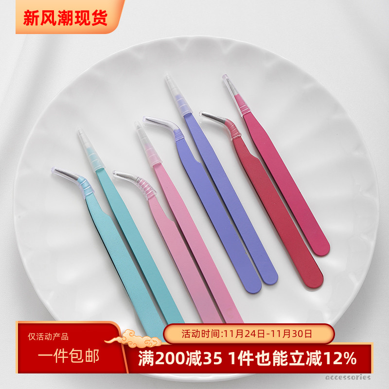 彩色不锈钢弯头镊子直头夹