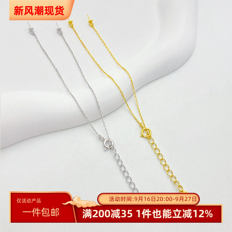 纯银S925珍珠手链空托爱心片尾链