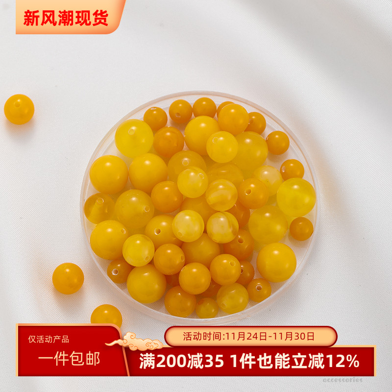 二代合成蜜蜡散珠圆珠子