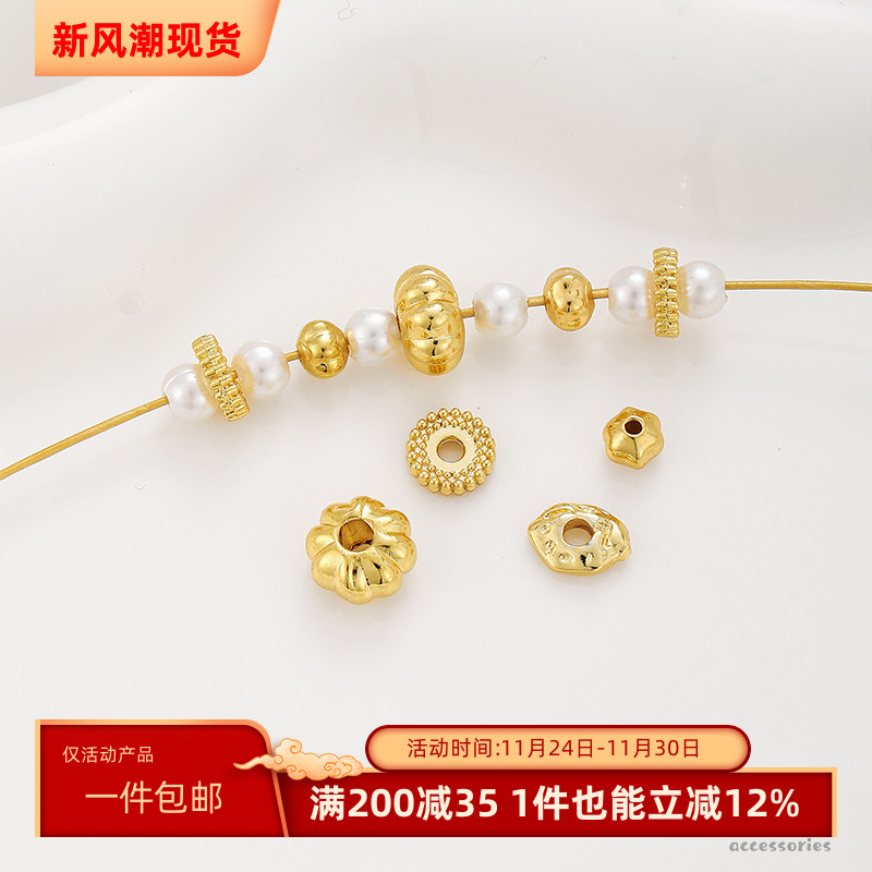 保色18K包金车轮花隔珠飞碟隔片