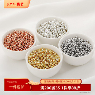 14K包金保色金珠银珠圆珠子散珠手工diy串珠手链项链隔珠饰品配件