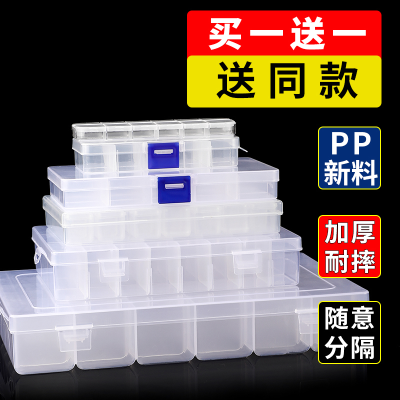 收纳盒大容量透明塑料首饰盒