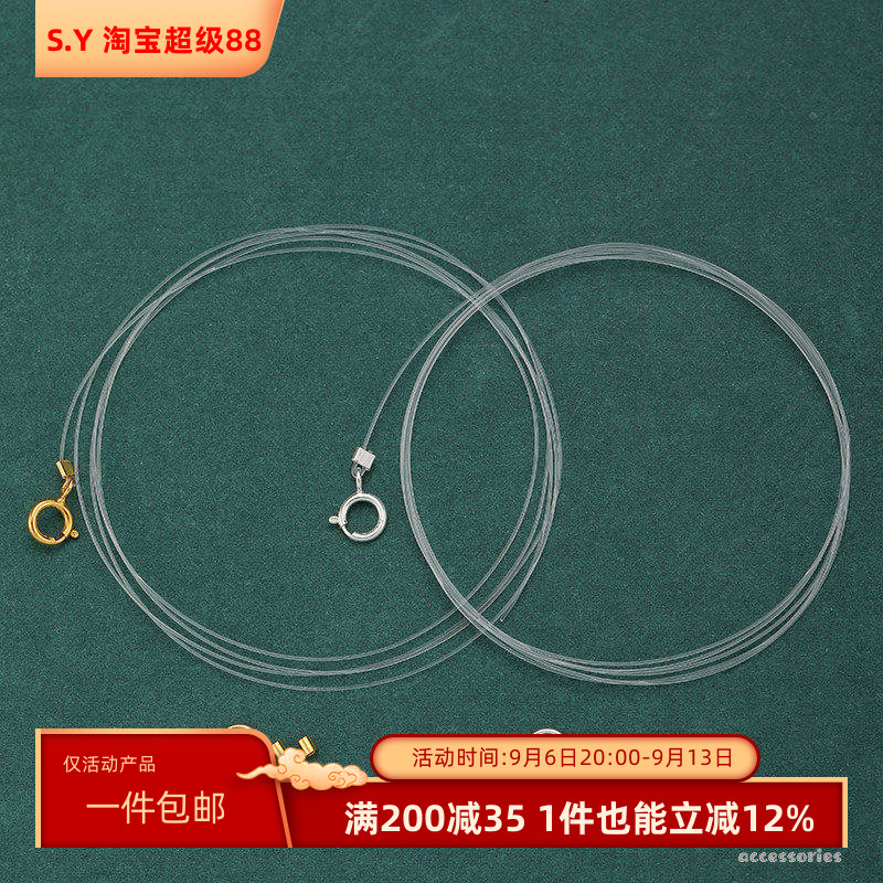 保色s925纯银透明鱼线串珍珠手链图片