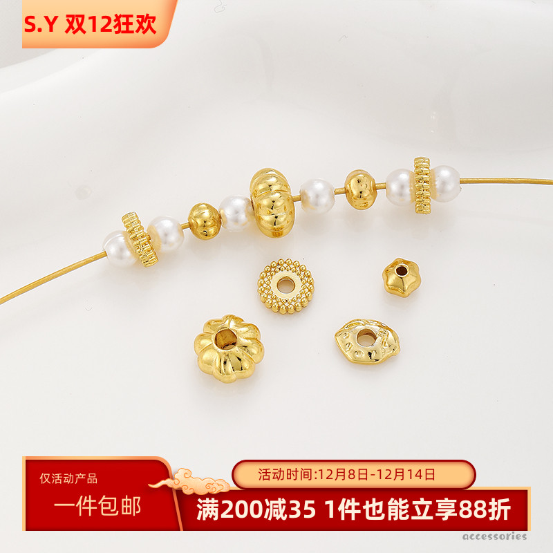 保色18K包金车轮花隔珠飞碟隔片