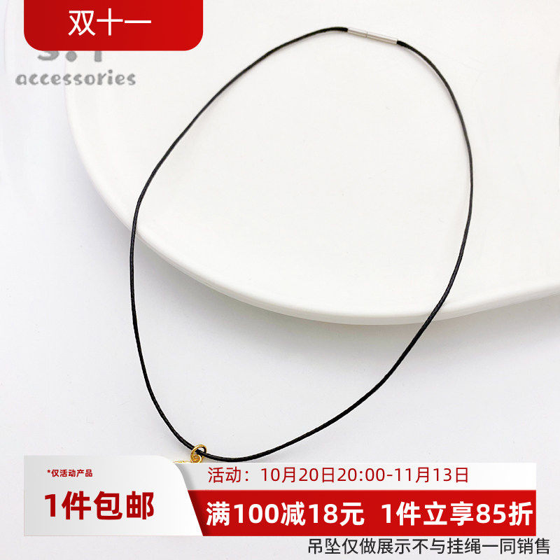 皮绳项链绳蜡绳吊坠挂绳14K包金配件翡翠玉坠diy材料红黑编织绳子