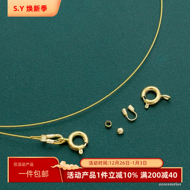 保色14K包金小孔珍珠专用线