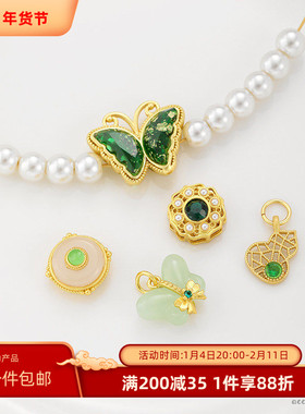 保色古法金绿色蝴蝶镂空葫芦吊坠