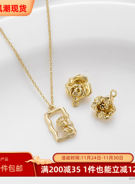 保色14K包金玫瑰花月季方框