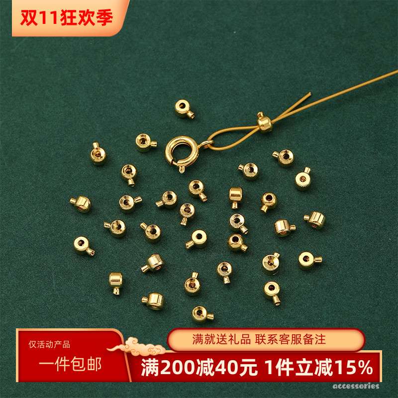 100个装保色14K18K包金银色按扣