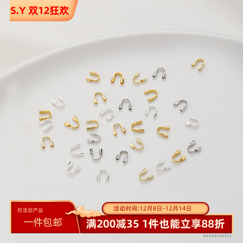 14K包金马蹄扣U形定位管保色