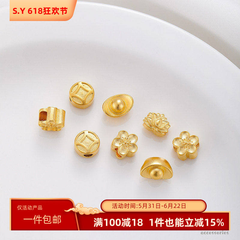越南强保色沙金桃花莲花隔珠吊坠手工diy珍珠饰品发饰扣挂件配饰