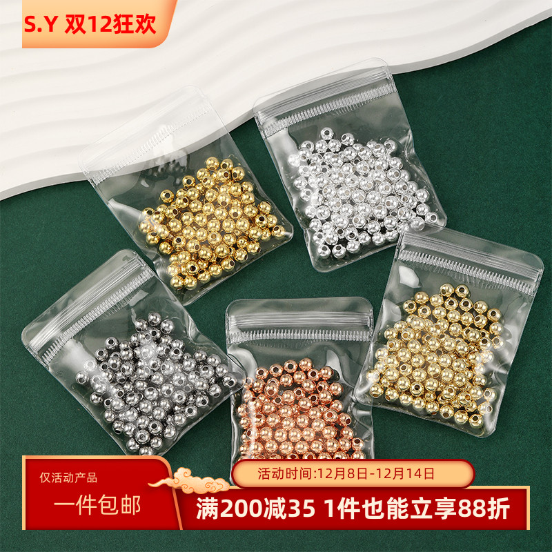 100颗价14K包金保色金珠散珠银珠圆珠子隔珠diy串珠手链项链配件