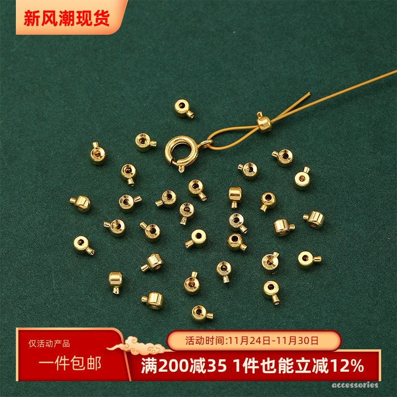 100个装保色14K18K包金银色按扣