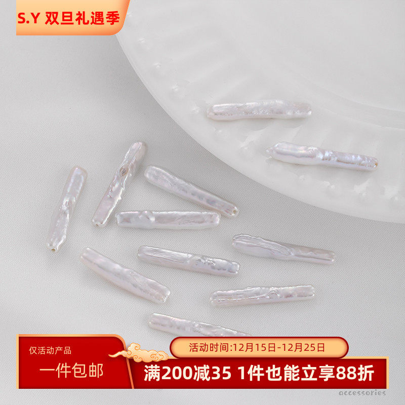 天然巴洛克异形珠牙签长棍形珍珠