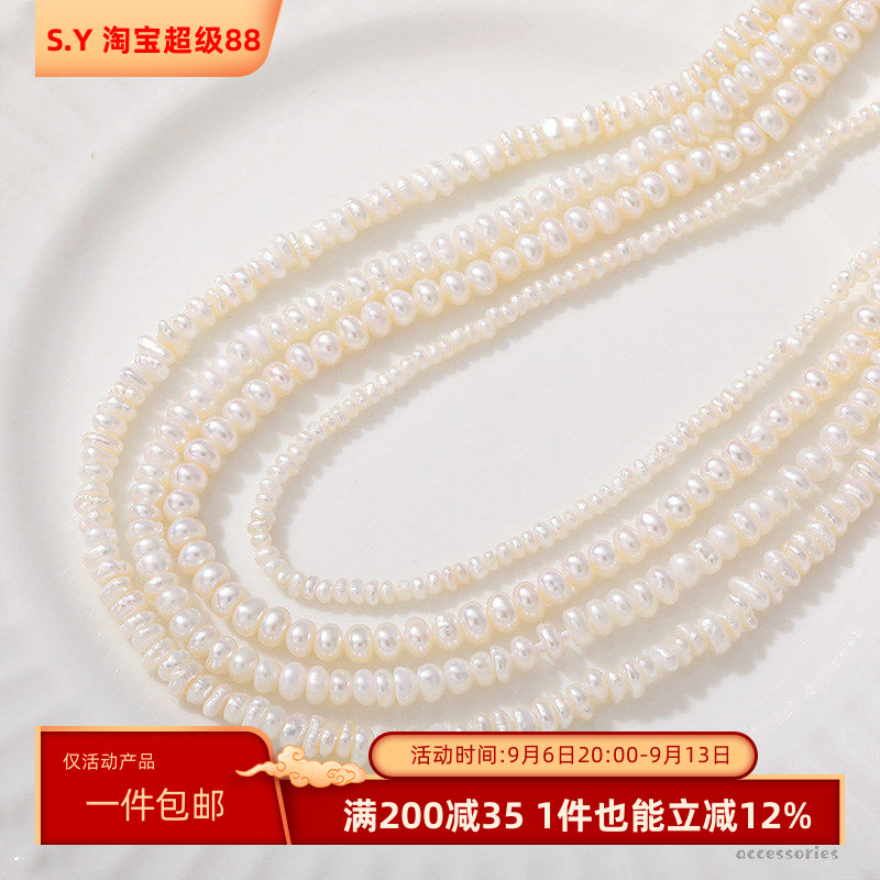 高品质天然淡水珍珠算盘珠图片