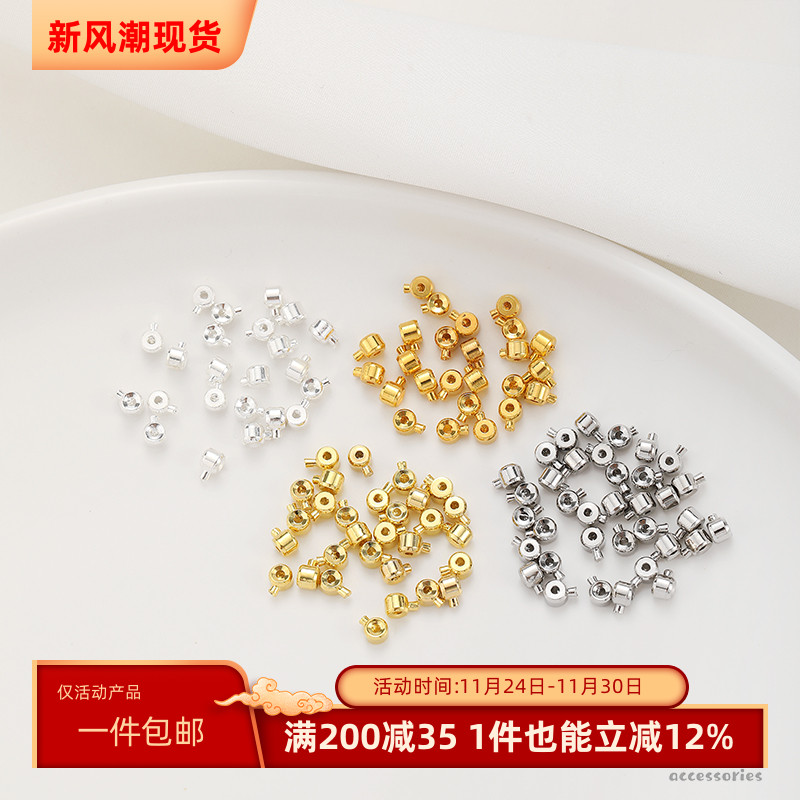 14K包金定位扣按扣手串项链保色