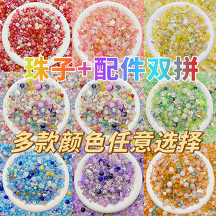 各式各样混装珠特价批发手工diy手链散珠琉璃珠圆珠配件材料送线
