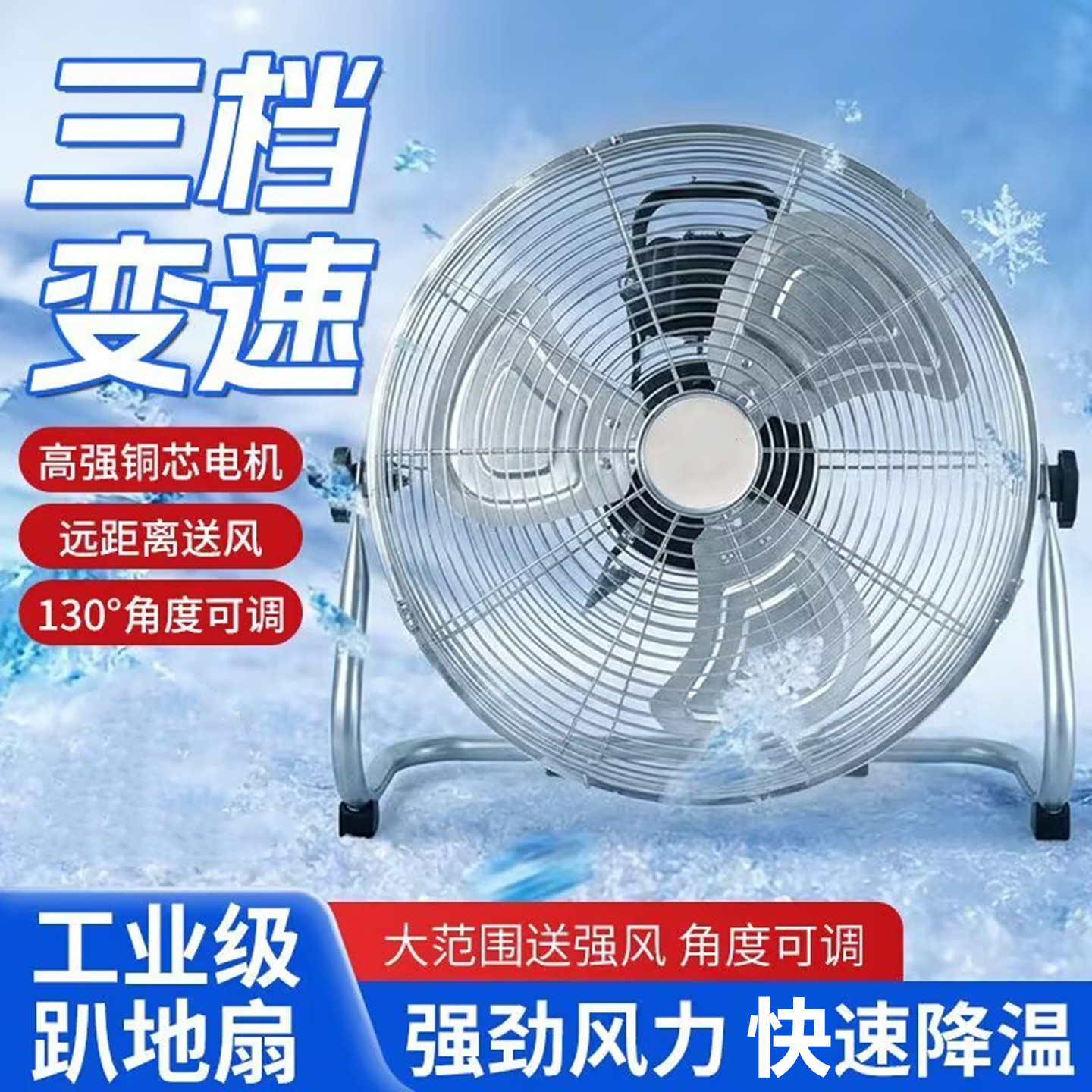 趴地式摇头电风扇睡眠家用静音小型电扇牛角车间降温工业大功率