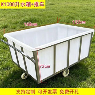 塑料水箱推车带放水牛筋带轮加厚周转车装水小推车带箱子的手推车