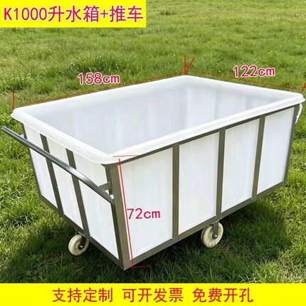 塑料水箱推车带放水牛筋带轮加厚周转车装水小推车带箱子的手推车