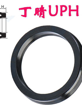 UPH50*65*9*10/50*70/53*73*12活塞液压轴孔通用密封圈丁晴油封