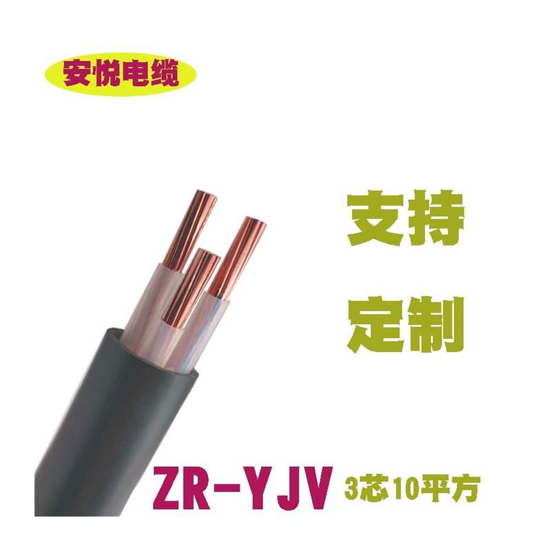 国标yjv2 3 4 5芯10 16 25 35平方室阻燃三相四线铜芯国标电缆i.