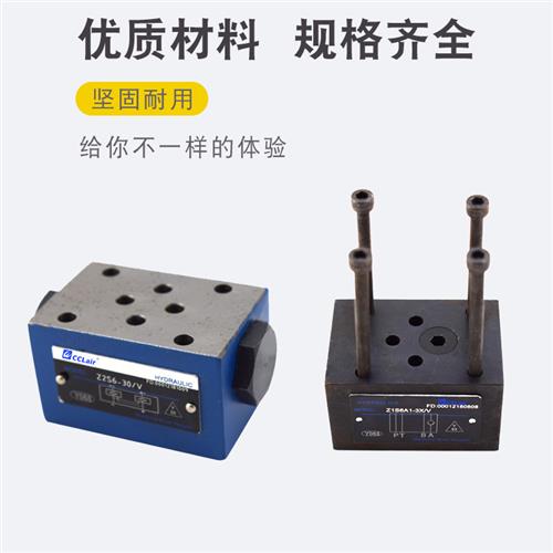 Z1S10 Z1S6双向Z2S6液压保压阀Z2S22叠加式Z2S16液控单向阀Z2S10