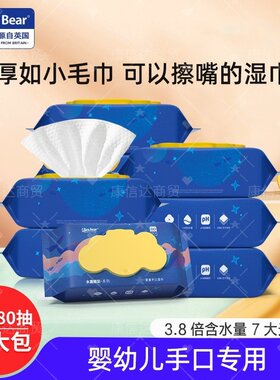 英国Uberbear婴儿湿巾手