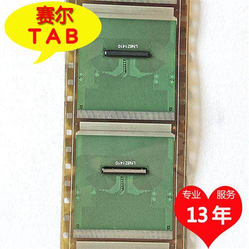 可完全代用DB7878-FS02U和SS8480-C5LV电视液晶驱动TAB卷料推荐