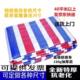 三色彩条布防雨布防水加厚装 修编织篷布塑料双复合花胶纸胶布油布