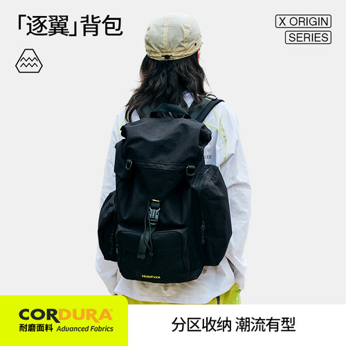 hidefxxx逐翼cordura考杜拉实用型户外运动背包黑色双肩徒步