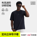 HideFxxx布克进阶训练运动短袖夏季薄款透气抗菌篮球健身速干T恤