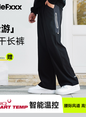 hidefxxx新款云游梭织长裤轻感速干跑步健身休闲裤训练高弹透气男