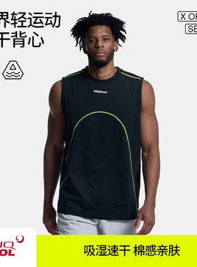 HideFxxx零界运动背心