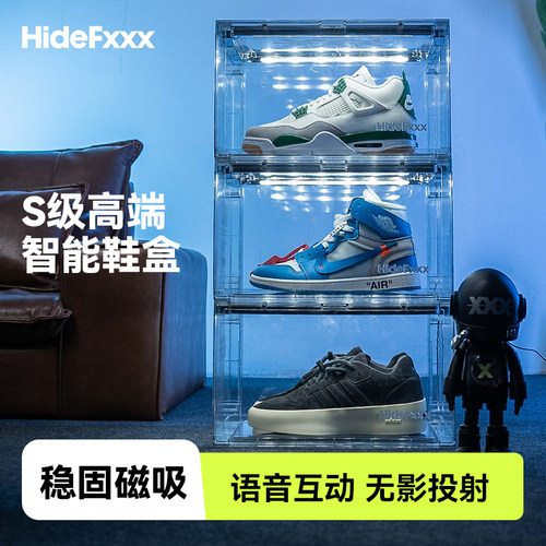 HideFxxx声控灯光鞋盒PET材质透明球鞋收纳盒LED发光展示可放54码