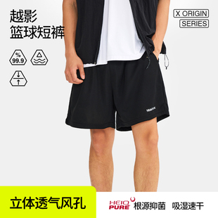 HideFxxx越影晨跑专业速干透气篮球训练跑步休闲运动短裤男款