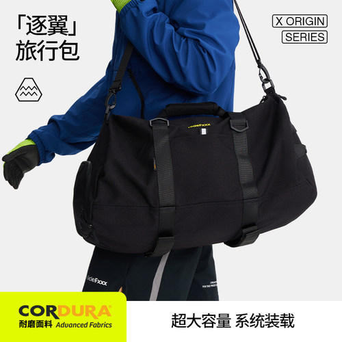 hidefxxx逐翼cordura考杜拉实用型户外运动旅行包黑色单肩耐磨