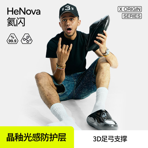 HideFxxx氦闪运动拖鞋