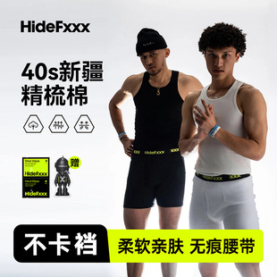平角纯棉吸湿排汗运动加长防磨腿四角裤 男士 内裤 HideFxxx透气美式