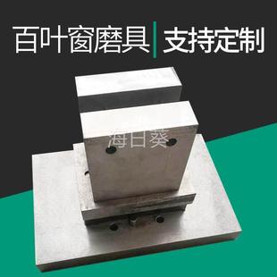 不锈钢冲百叶窗冲孔模具 五金百叶窗模具