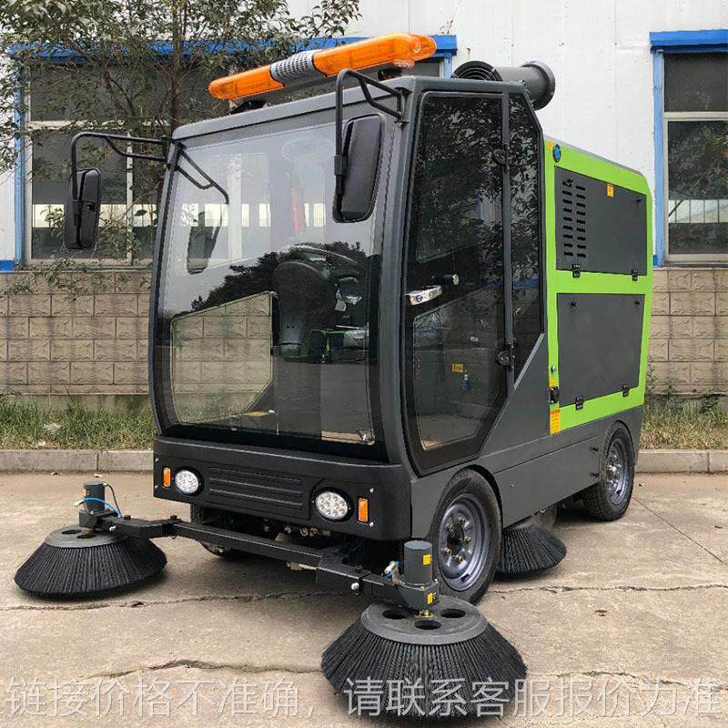 驾驶式扫地机 工厂车间吸尘清扫车环卫清洁扫路车 小型电动扫地车