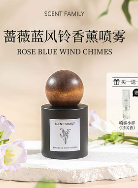 蔷薇蓝风铃完美复刻始祖鸟门店香天然高级感香氛一键唤醒户外活力