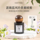 蔷薇蓝风铃完美复刻始祖鸟门店香天然高级感香氛一键唤醒户外活力