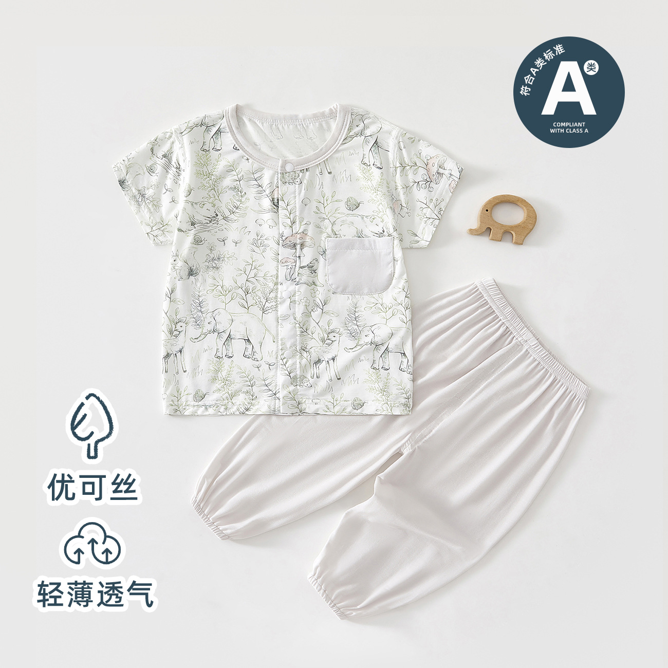 儿童夏季套装宝宝夏日薄款男女童夏天短袖优可丝衣服婴幼儿家居服