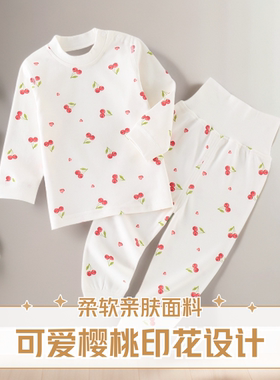 秋冬季儿童纯棉长袖内衣套装